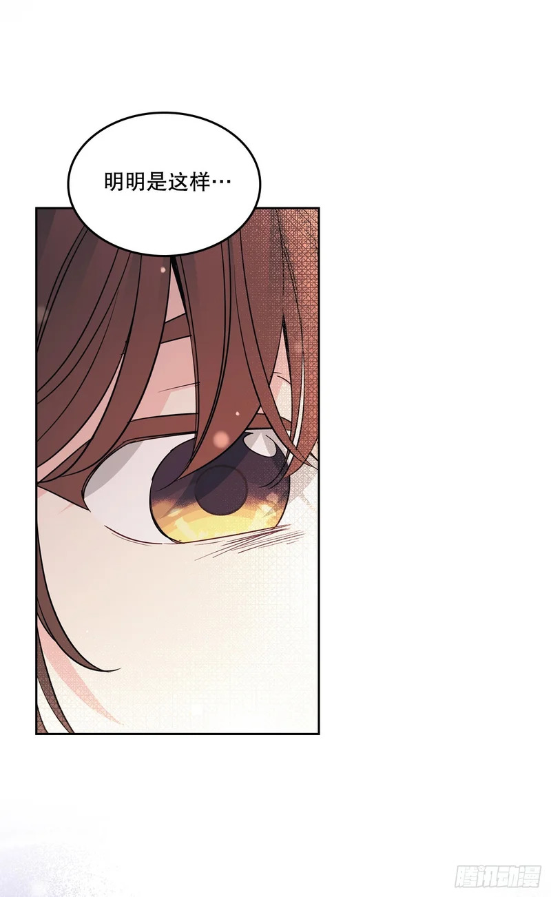 265.后知后觉 第35页