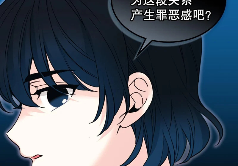 265.后知后觉 第63页