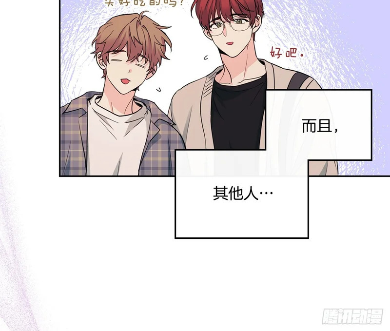 265.后知后觉 第128页