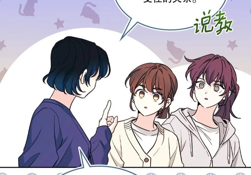 265.后知后觉 第70页
