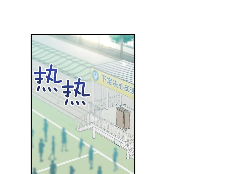 265.后知后觉 第3页