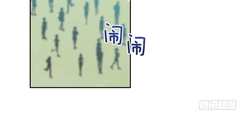 265.后知后觉 第4页