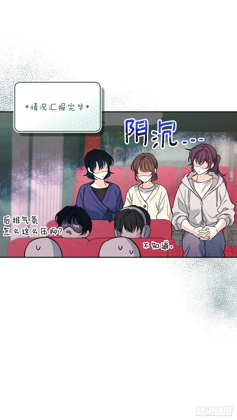 265.后知后觉 第25页