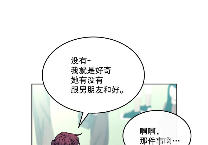 265.后知后觉 第7页