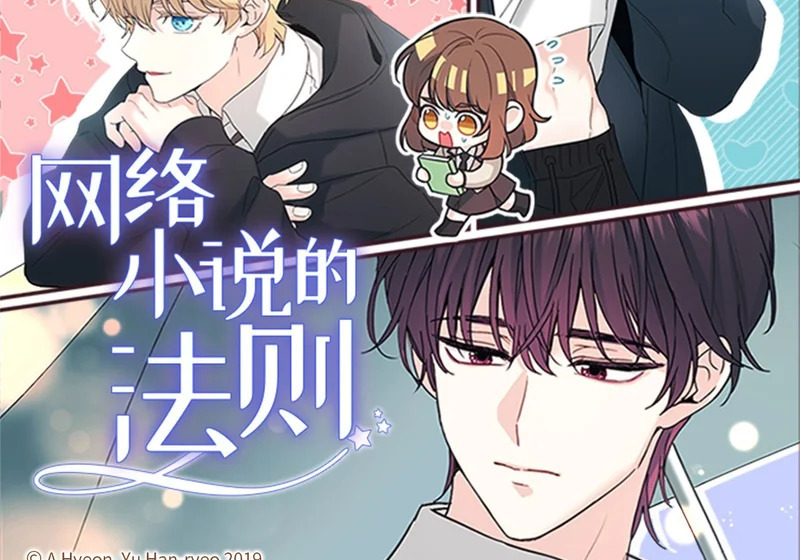 265.后知后觉 第22页