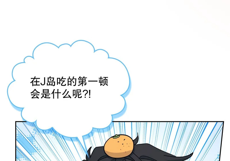 265.后知后觉 第118页