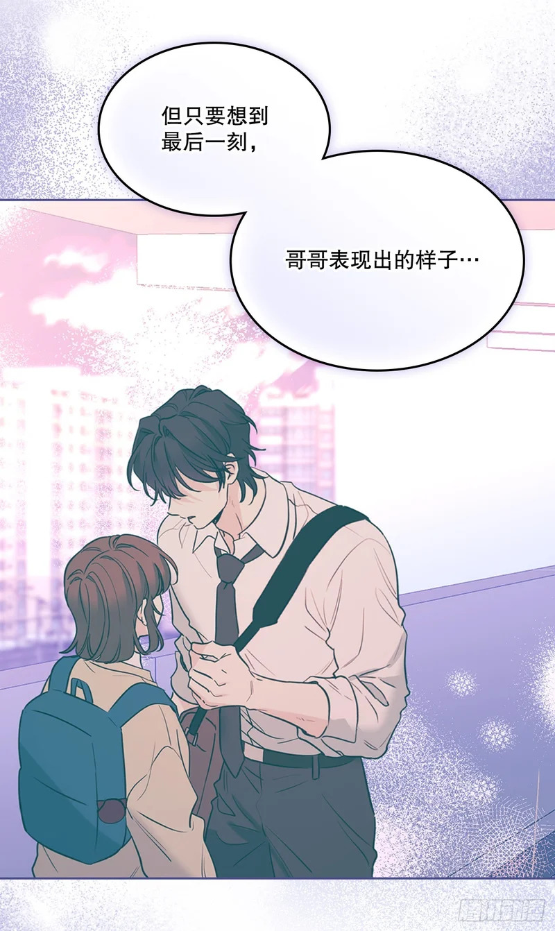 265.后知后觉 第36页
