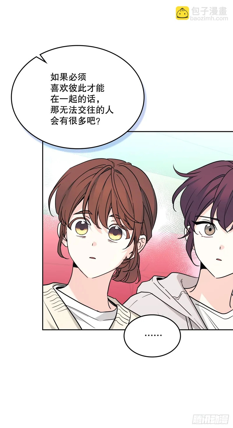 265.后知后觉 第68页