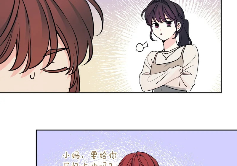 265.后知后觉 第127页
