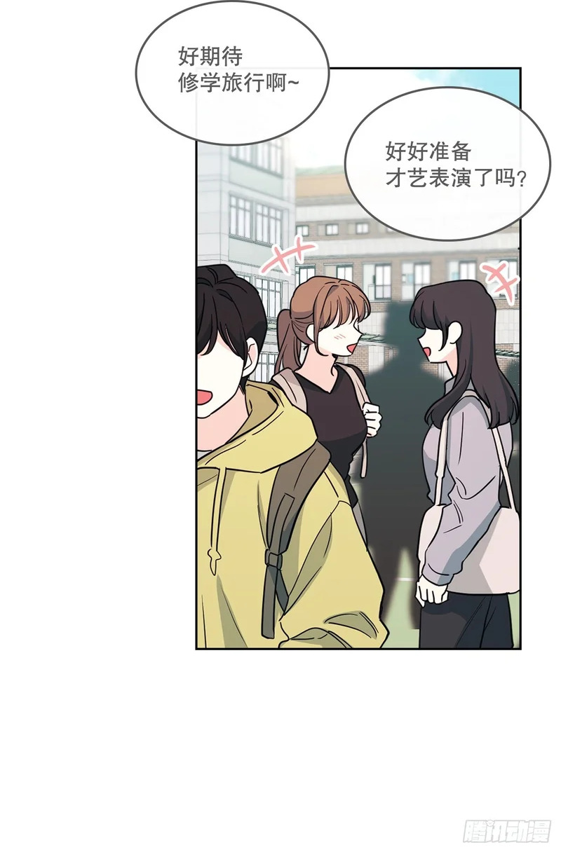 265.后知后觉 第5页