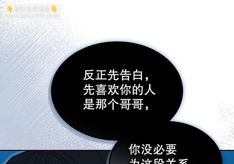 265.后知后觉 第62页