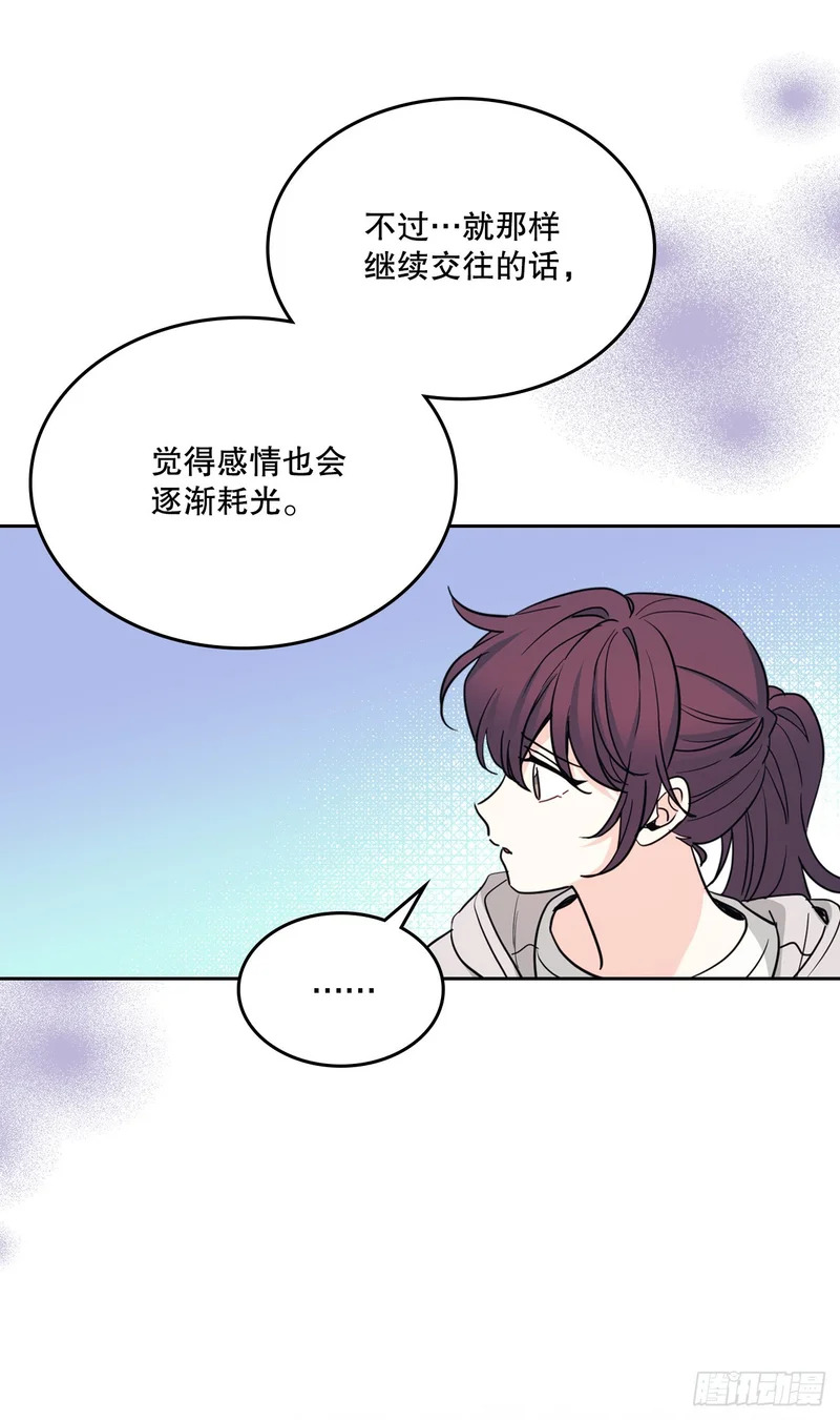 265.后知后觉 第33页