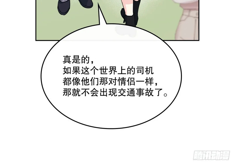 265.后知后觉 第9页