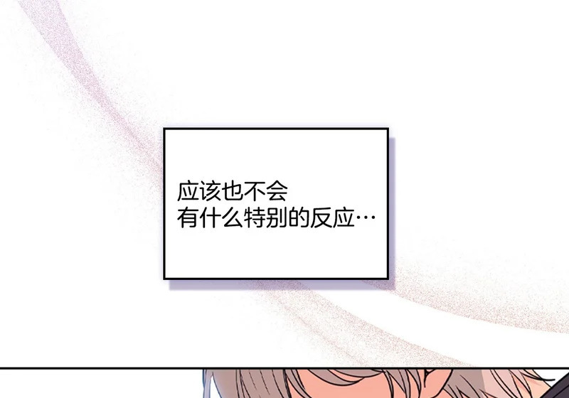 265.后知后觉 第129页