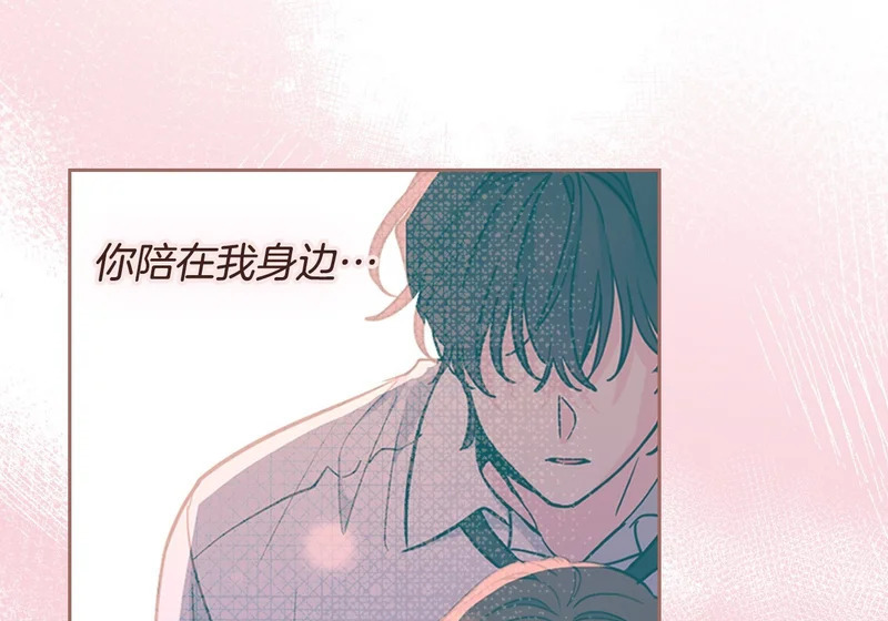 265.后知后觉 第91页