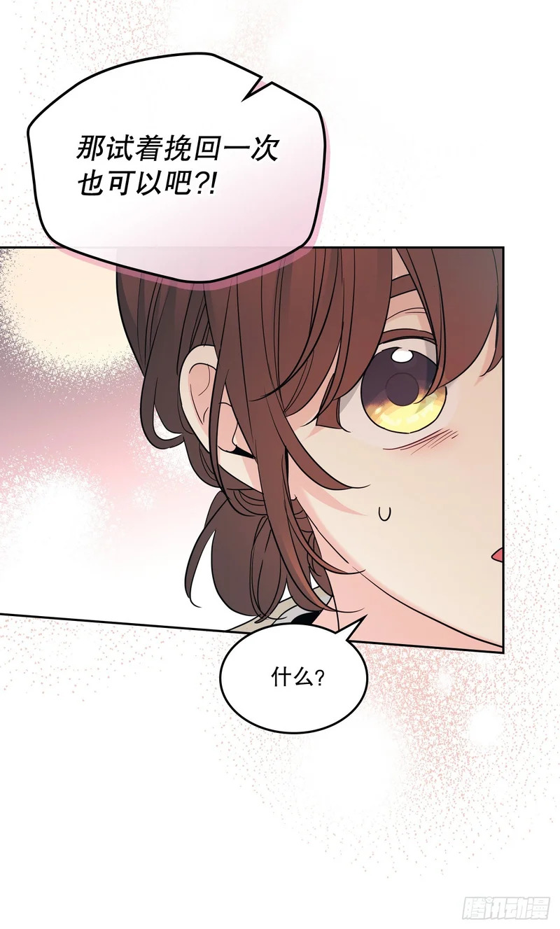 265.后知后觉 第51页