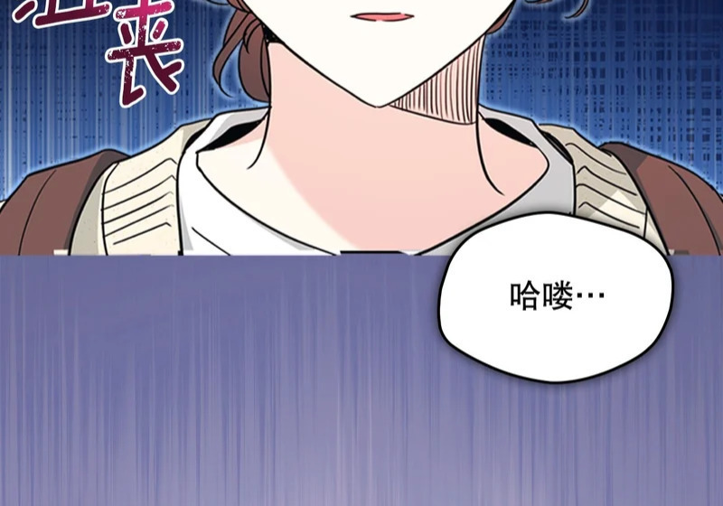 265.后知后觉 第17页