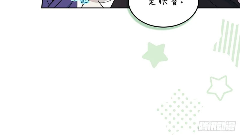 265.后知后觉 第124页