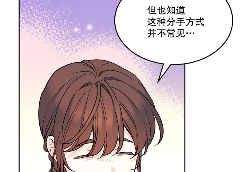 265.后知后觉 第30页