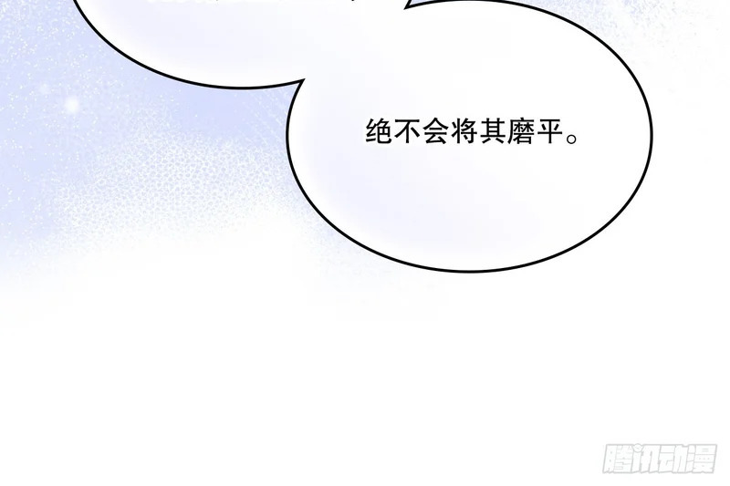 265.后知后觉 第39页