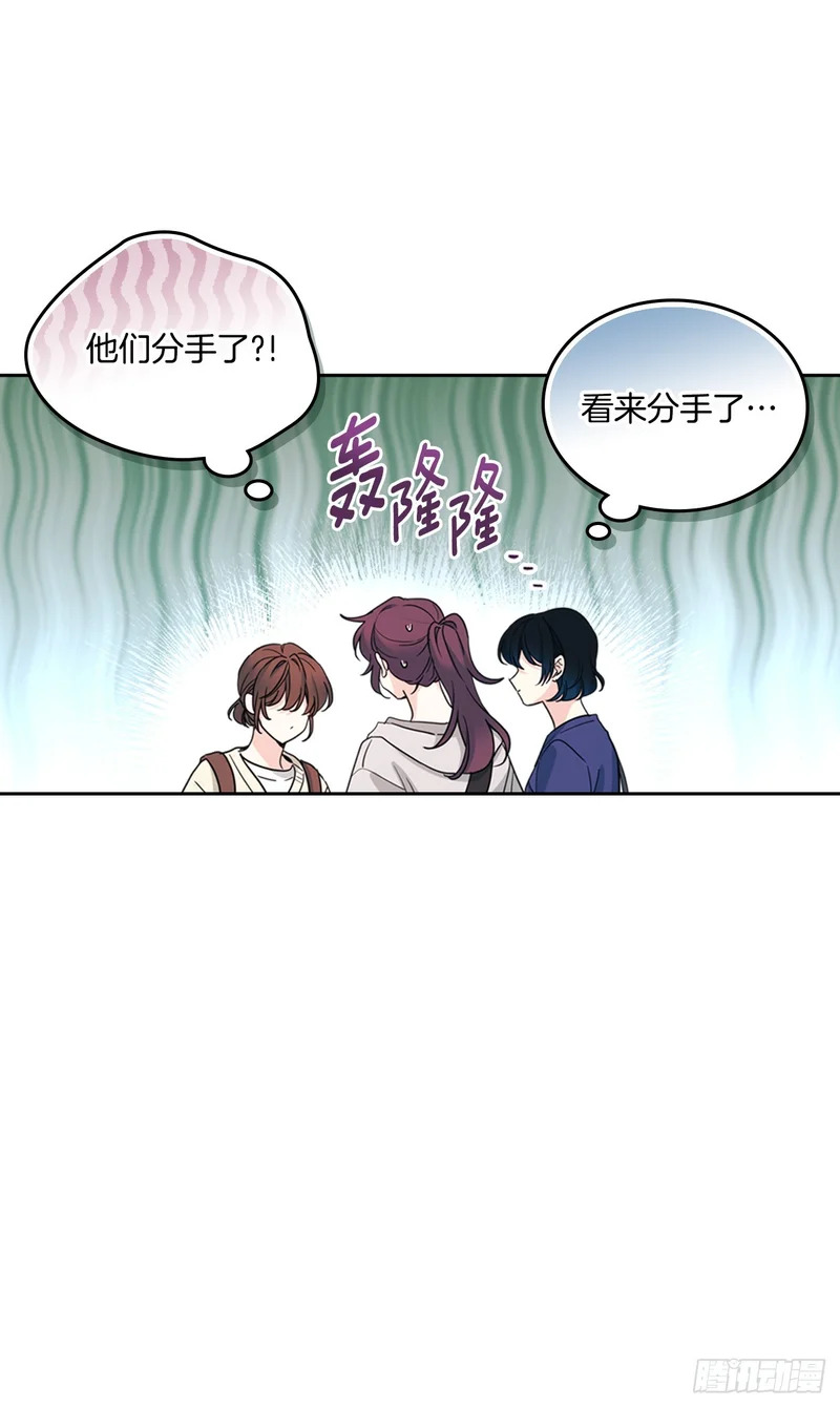 265.后知后觉 第20页