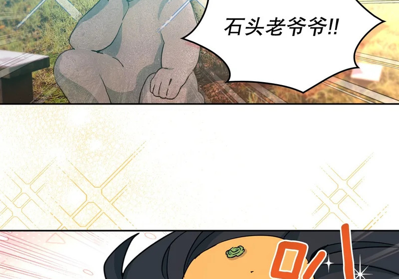 265.后知后觉 第113页