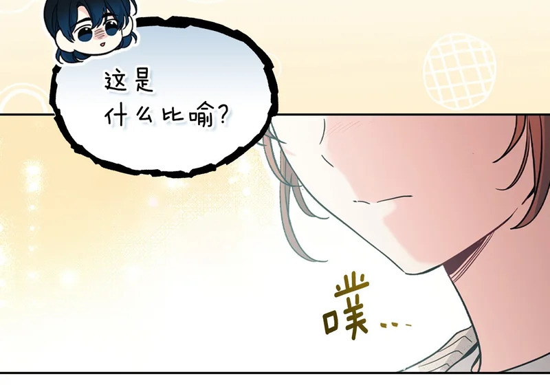 265.后知后觉 第89页
