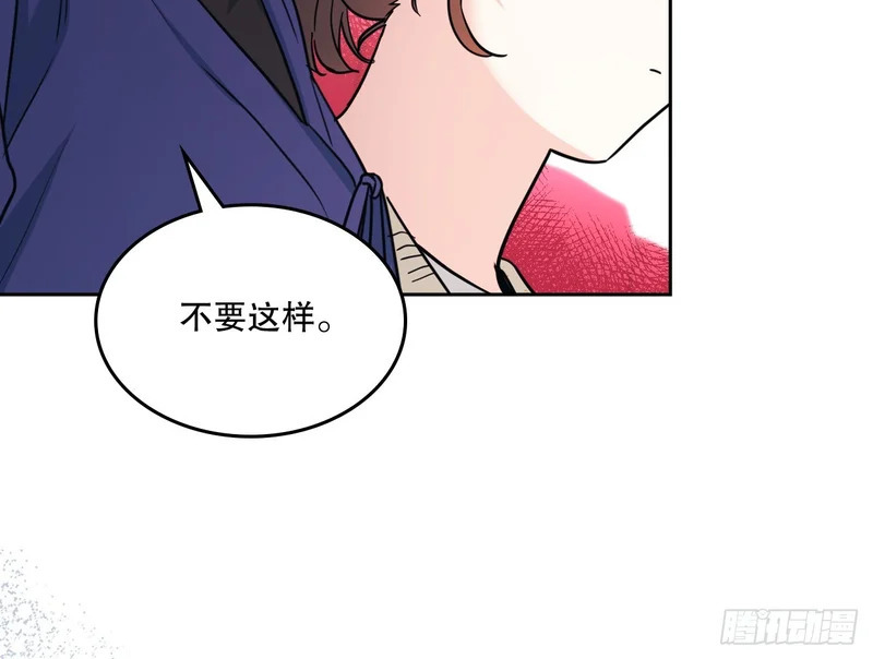 265.后知后觉 第61页