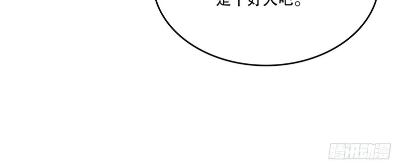 265.后知后觉 第32页