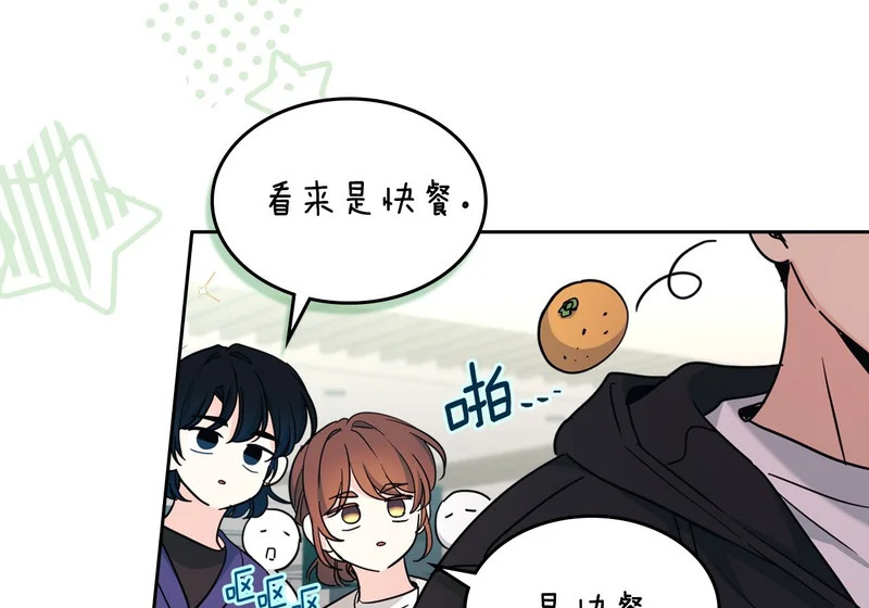 265.后知后觉 第123页