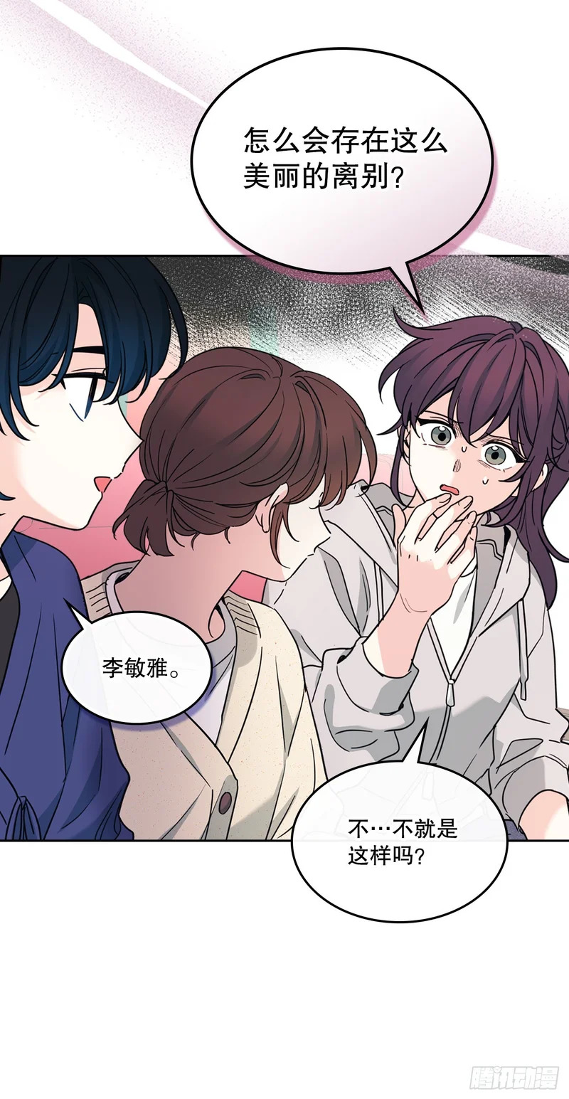 265.后知后觉 第28页