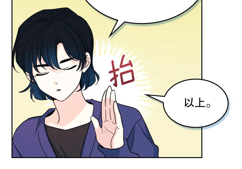 265.后知后觉 第84页