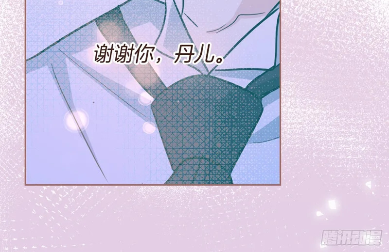 265.后知后觉 第98页