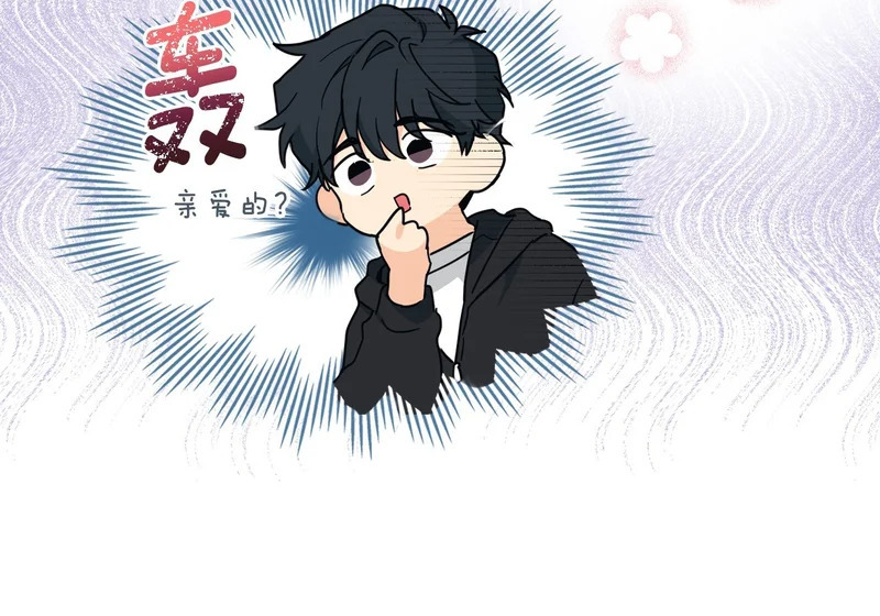 265.后知后觉 第13页