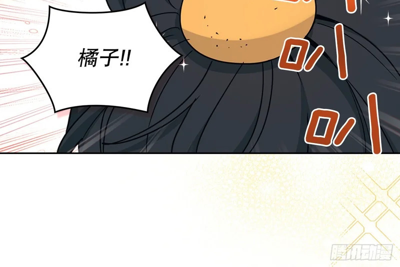265.后知后觉 第114页