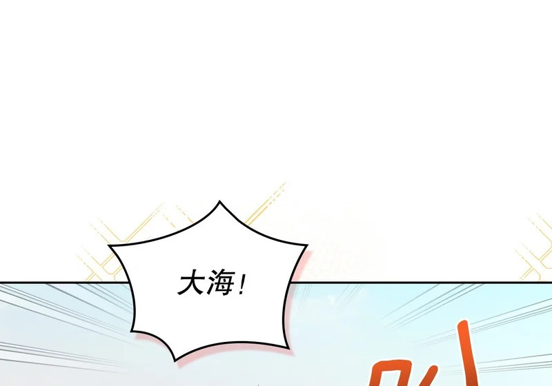 265.后知后觉 第111页