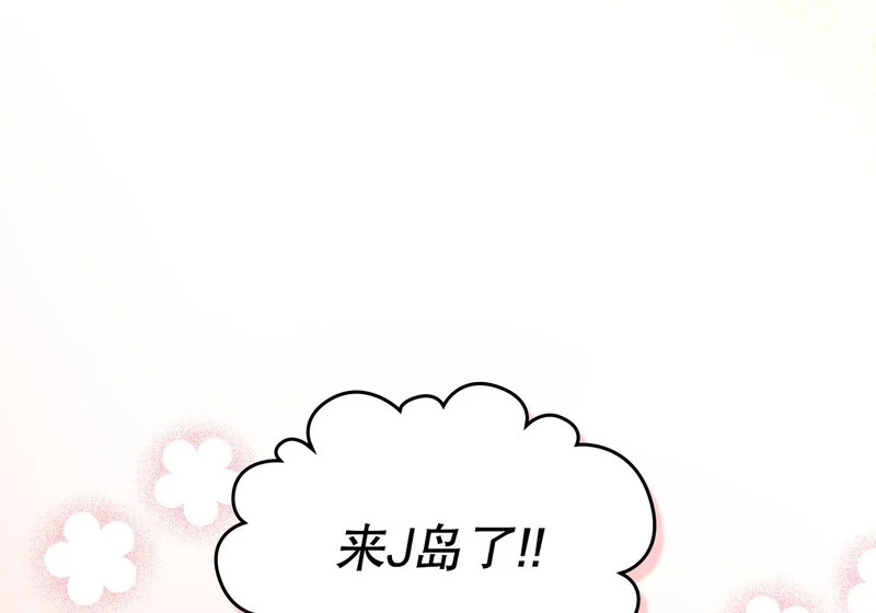 265.后知后觉 第115页
