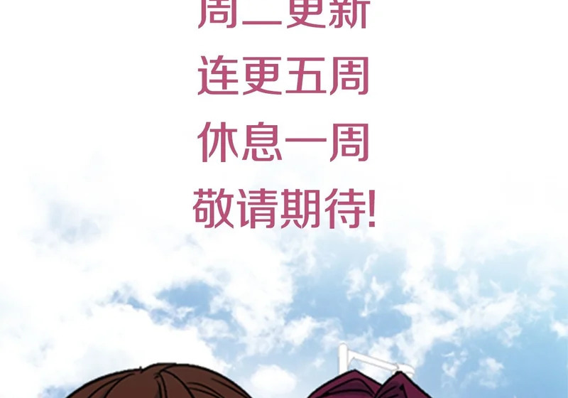 265.后知后觉 第139页