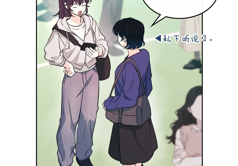 265.后知后觉 第8页