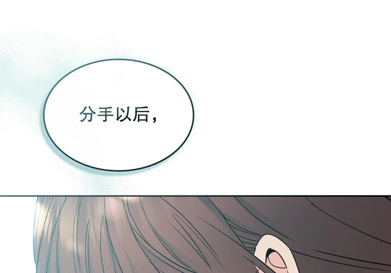 265.后知后觉 第44页