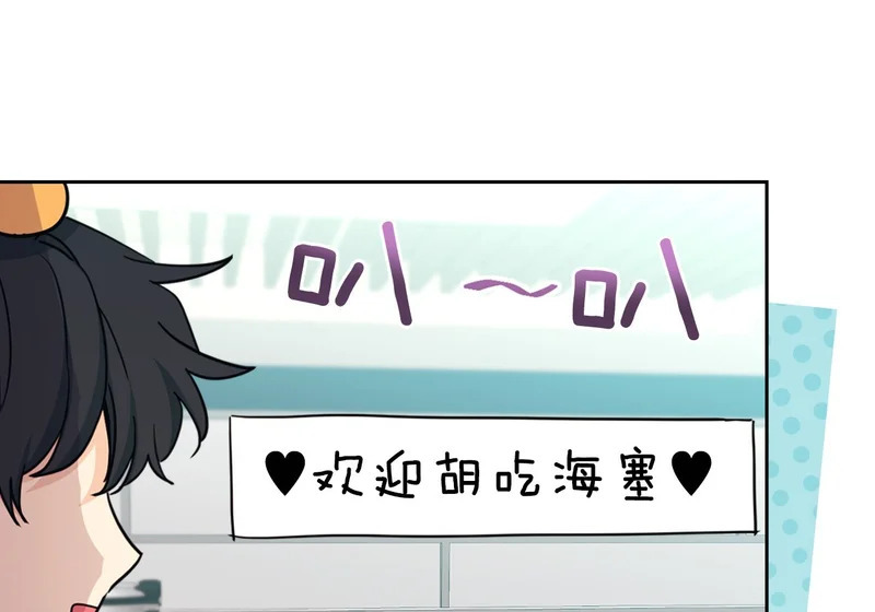 265.后知后觉 第121页