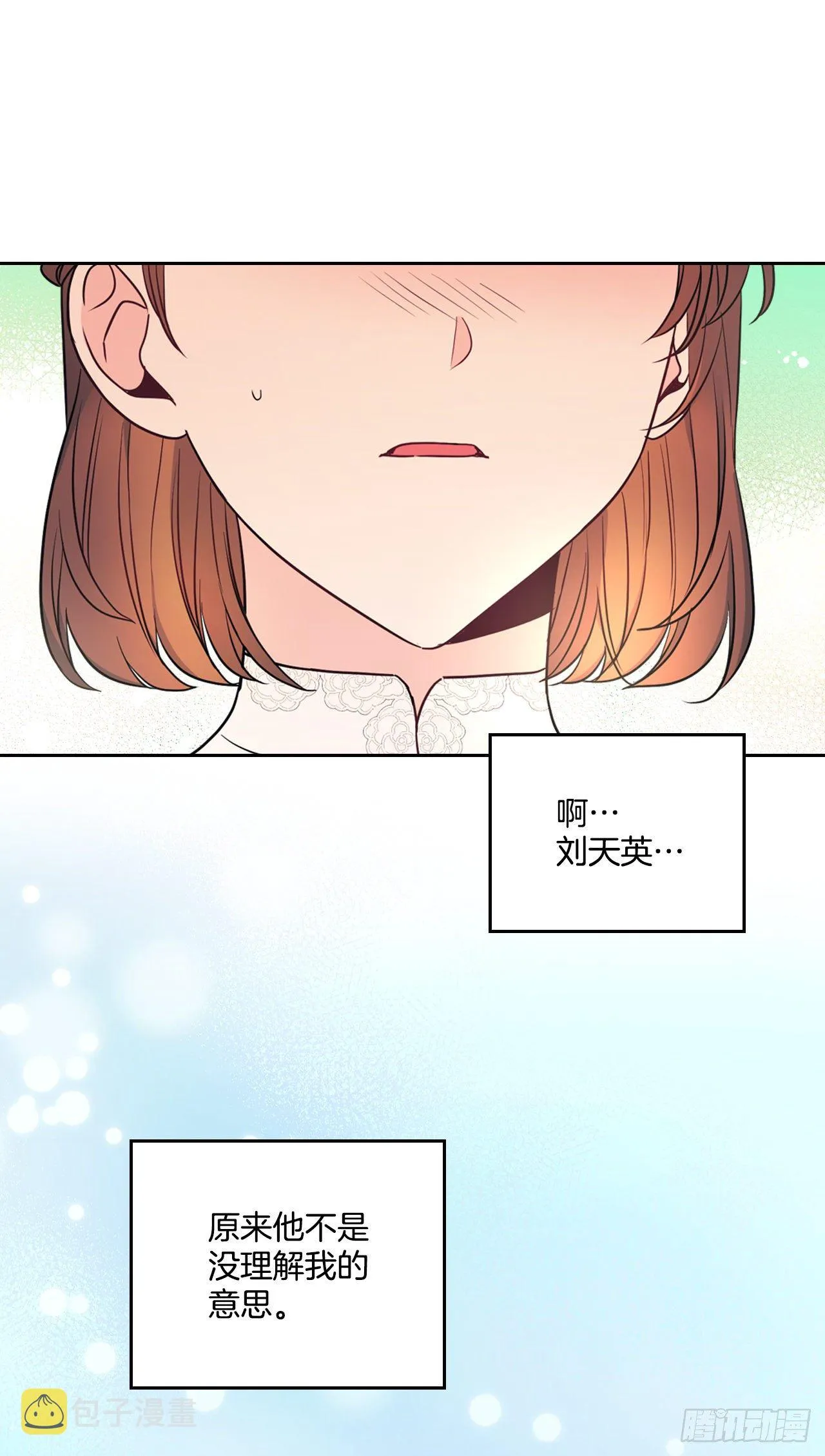 137.变化 第3页