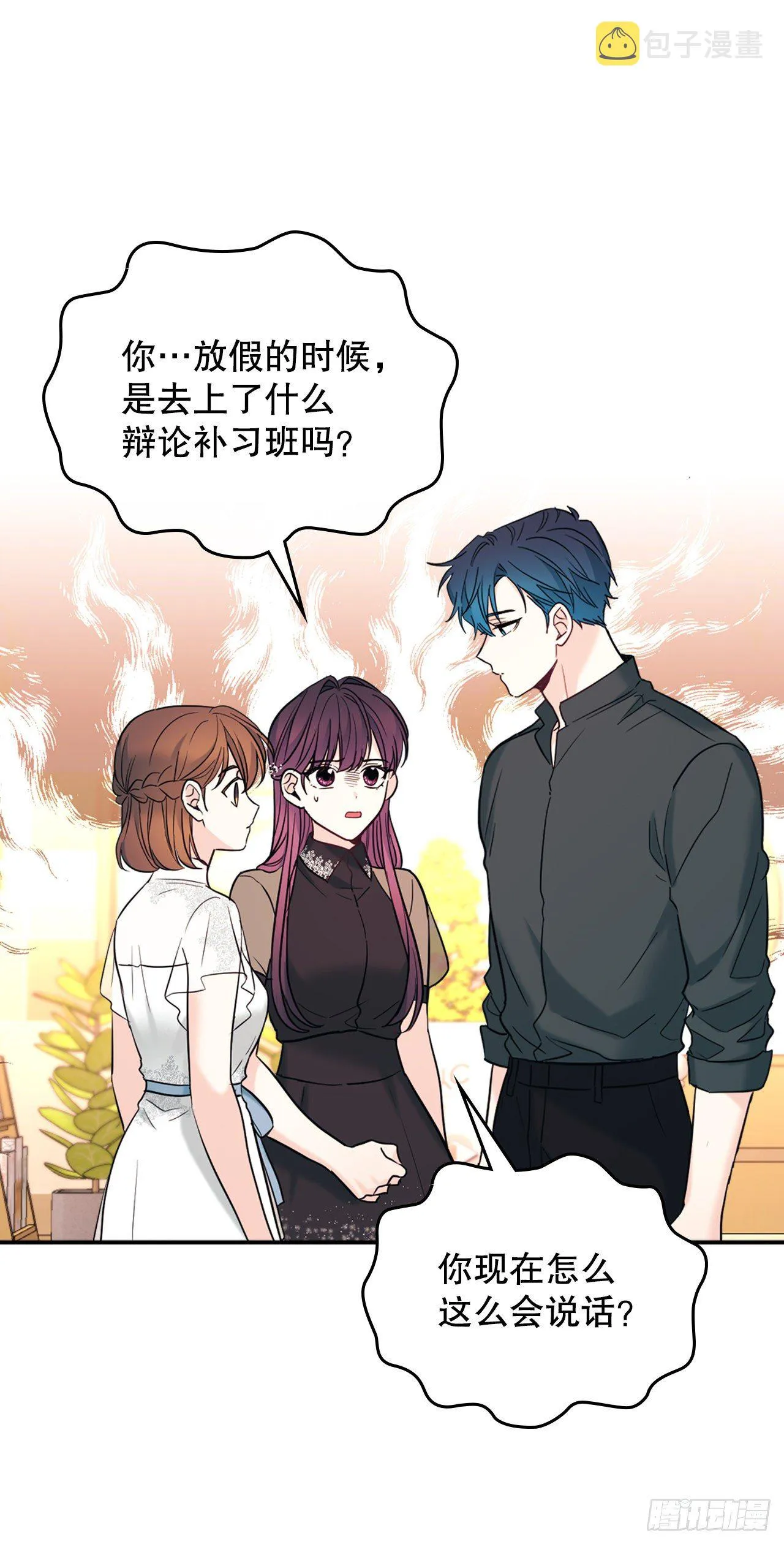137.变化 第7页