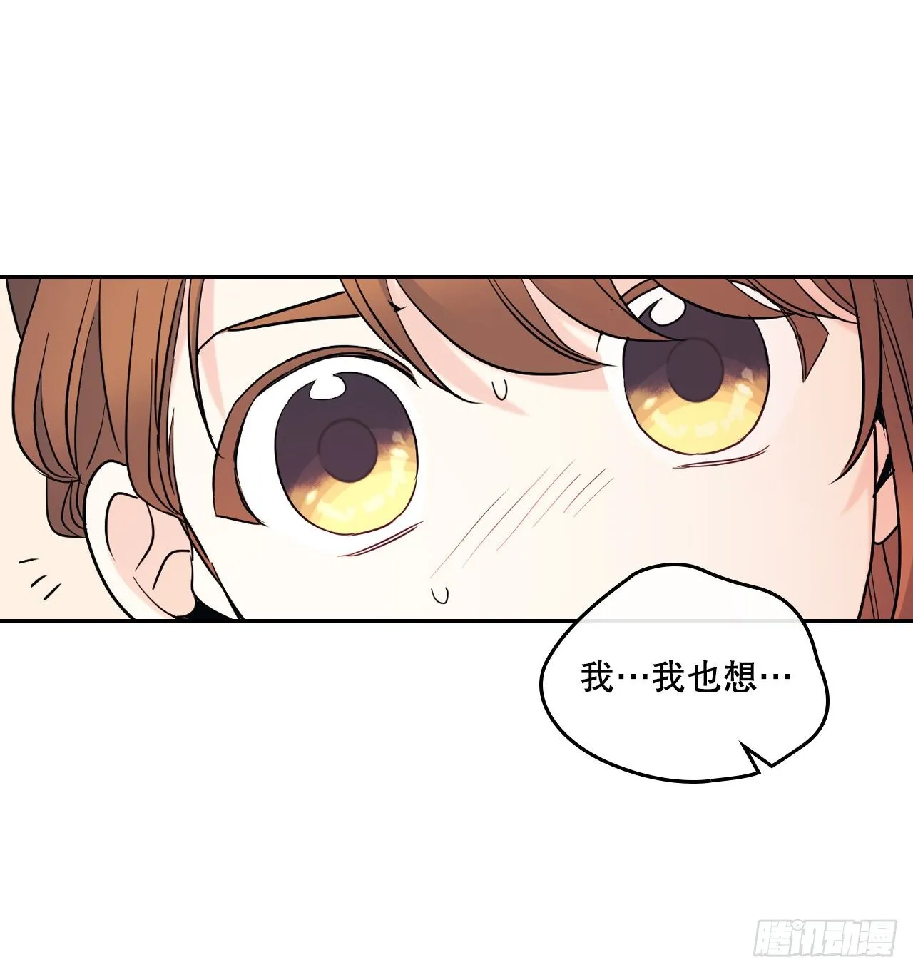 137.变化 第11页