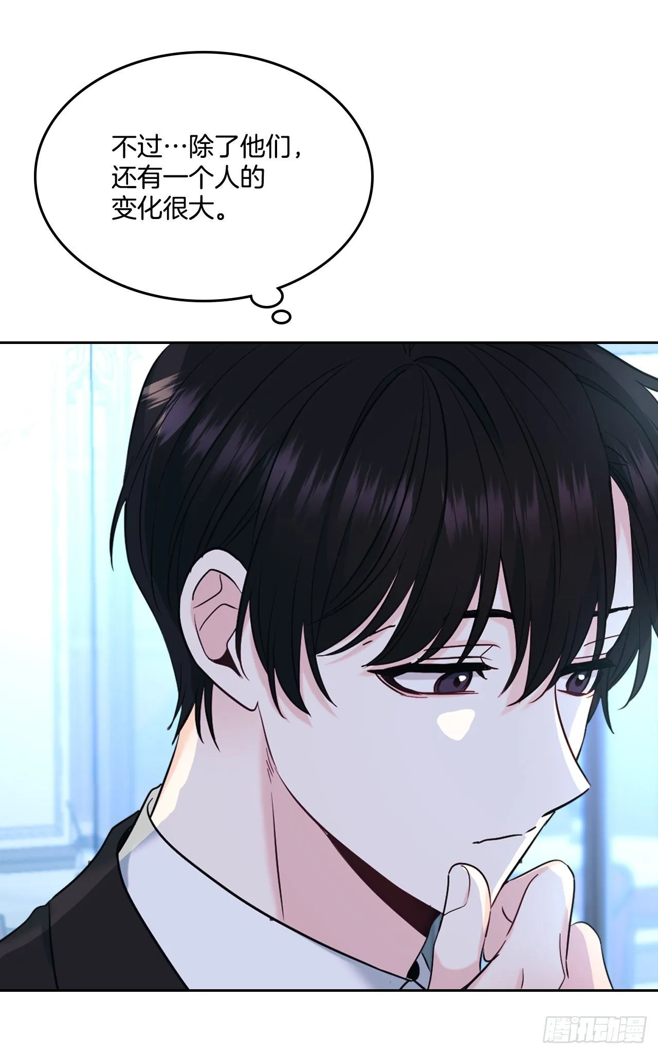 137.变化 第40页