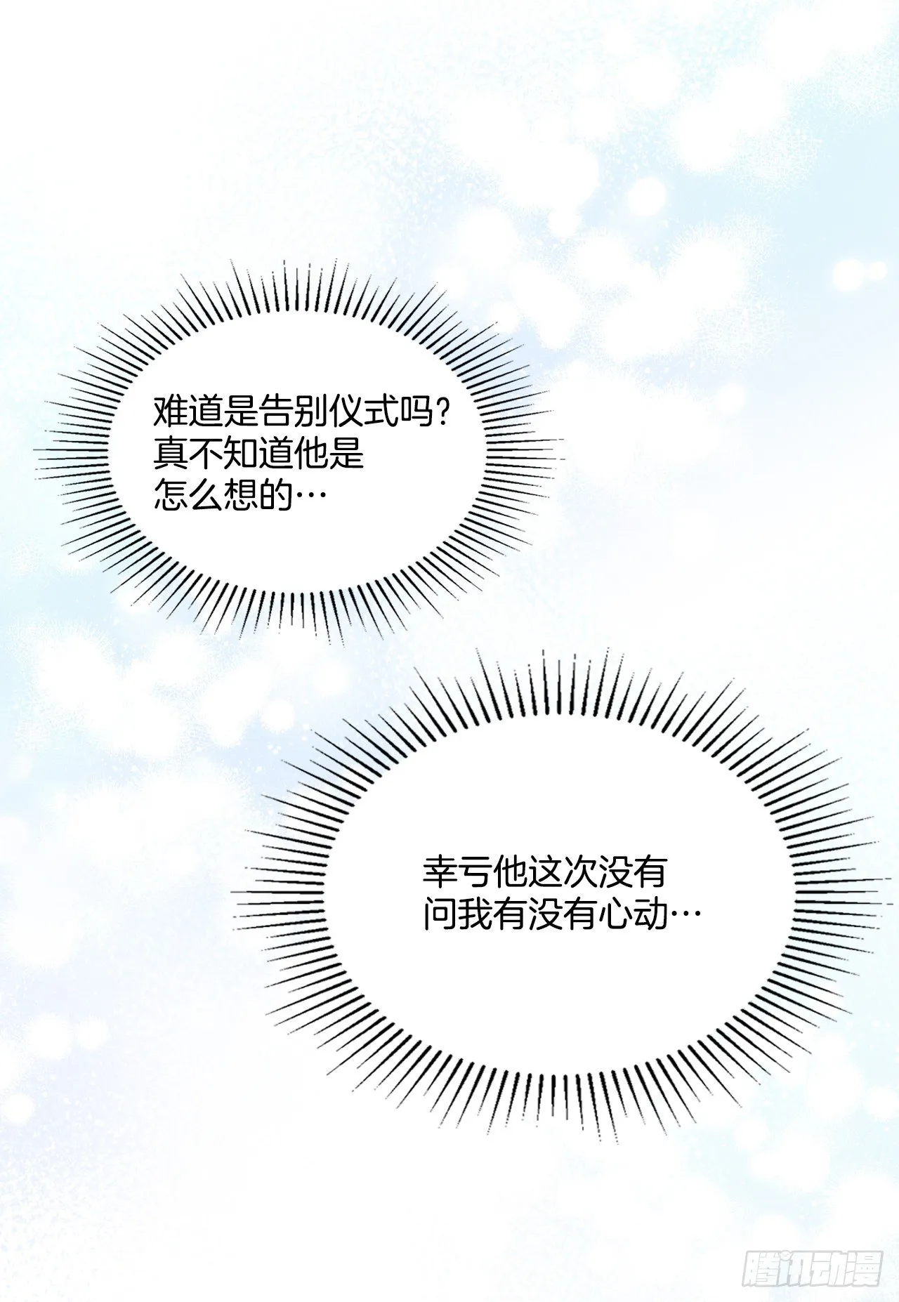 137.变化 第63页