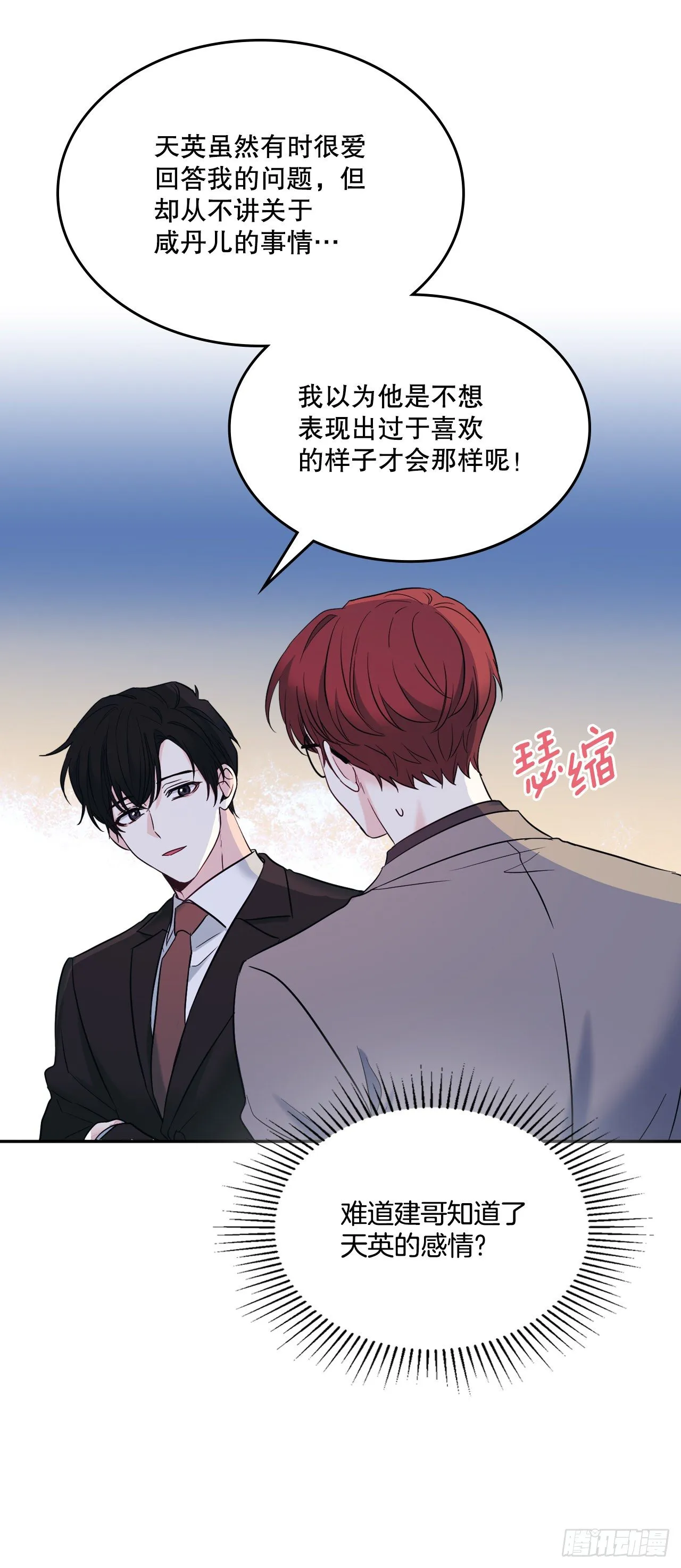 137.变化 第42页