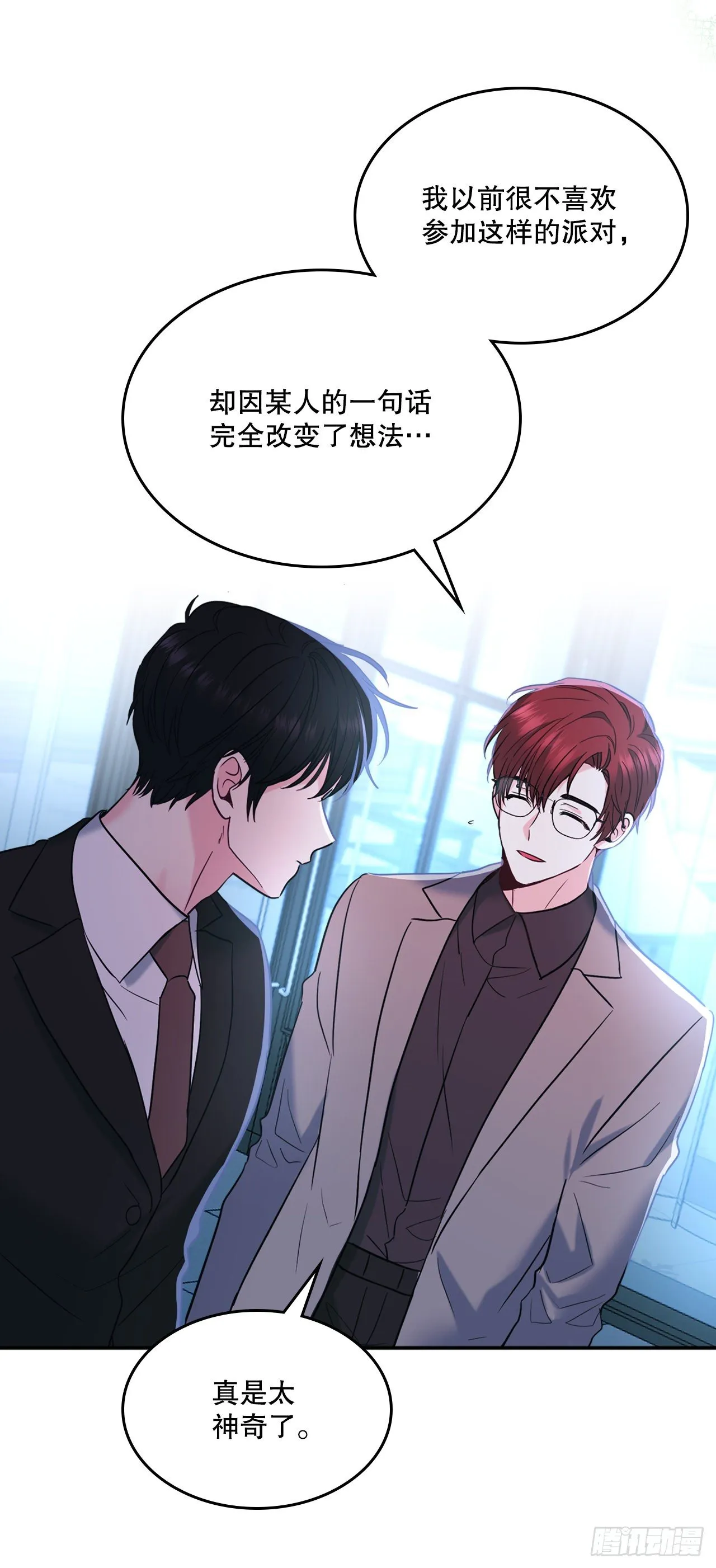 137.变化 第24页