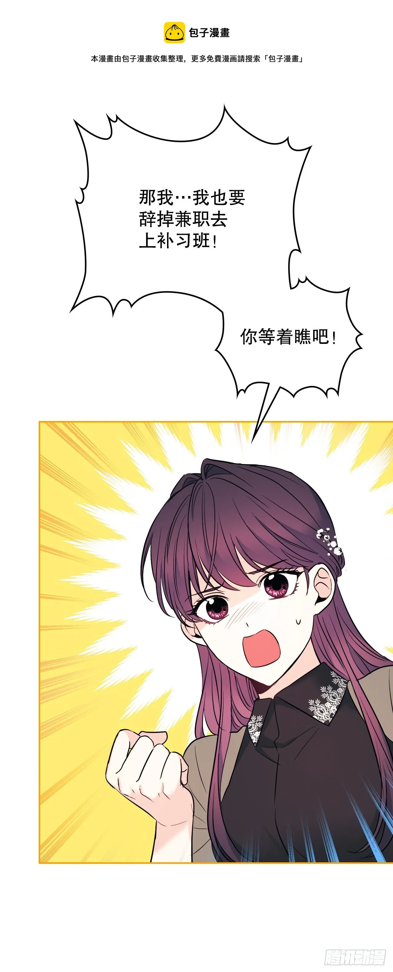 137.变化 第9页