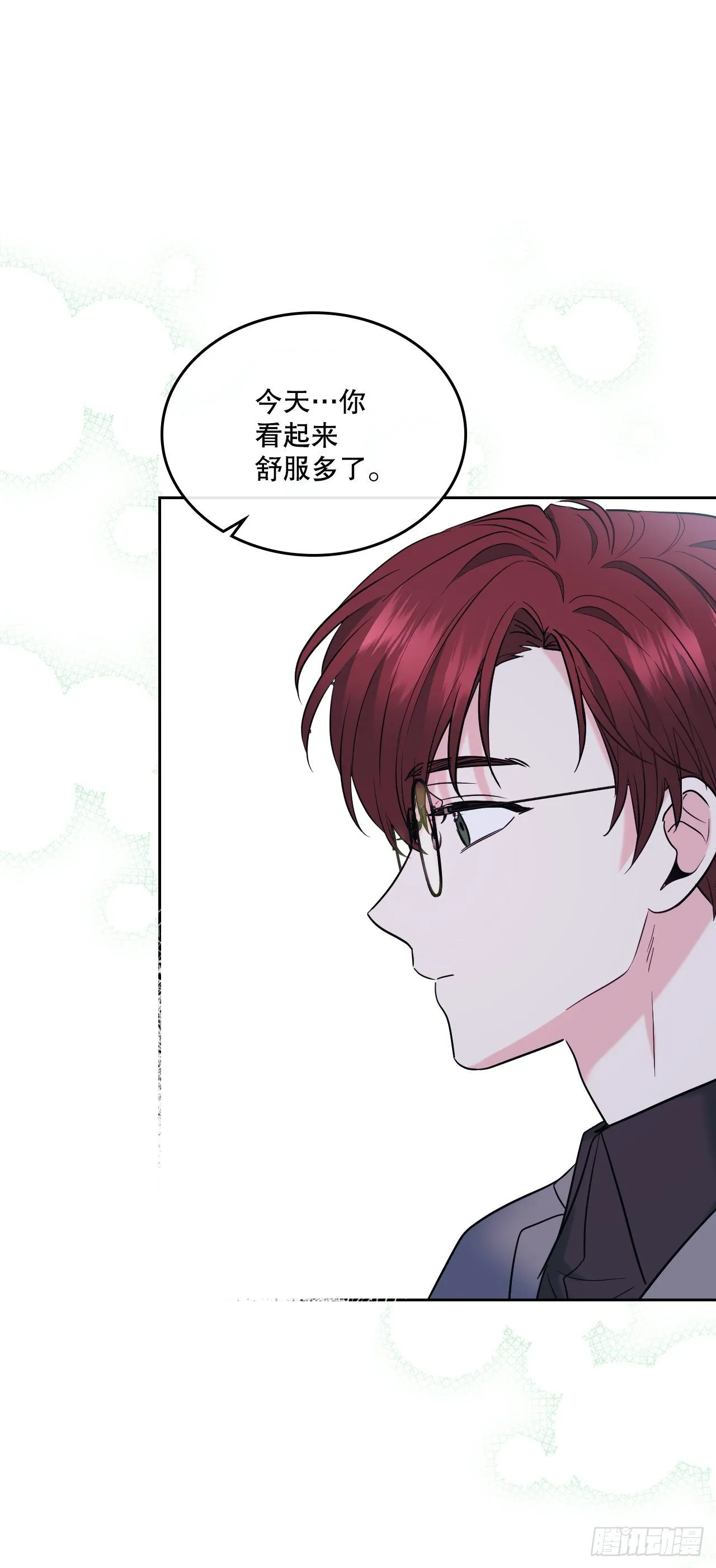137.变化 第23页